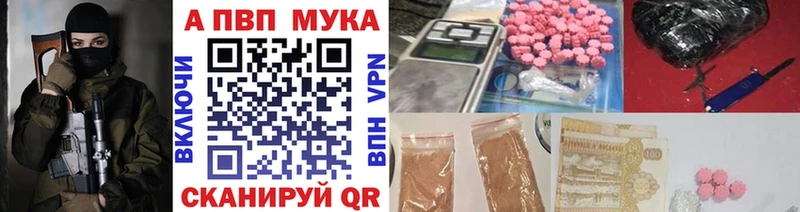сколько стоит Дорогобуж кракен маркетплейс Альфа ПВП Crystall