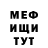 КЕТАМИН VHQ Perrenial Millennial