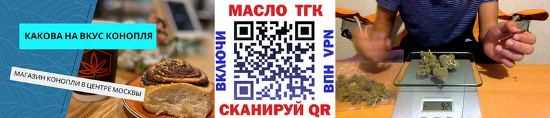 Canna-Cookies марихуана  Дорогобуж 