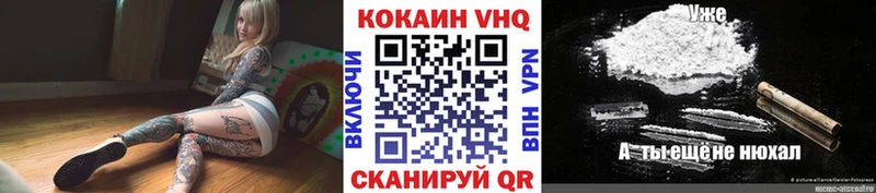 КОКАИН Fish Scale купить закладку Дорогобуж