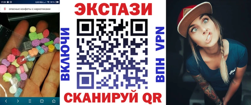 Ecstasy DUBAI Дорогобуж