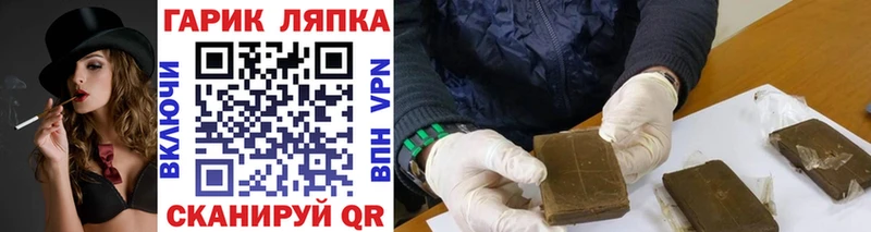 ГАШИШ Cannabis  Дорогобуж 