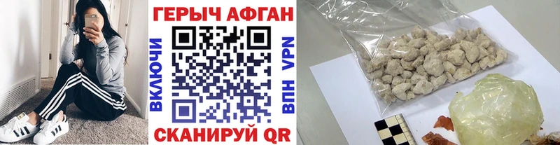 мориарти клад  продажа наркотиков  Дорогобуж  ГЕРОИН афганец 