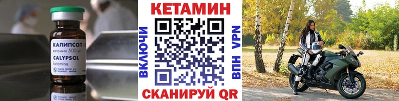 MEGA ССЫЛКА  что такое   Дорогобуж  Кетамин VHQ 