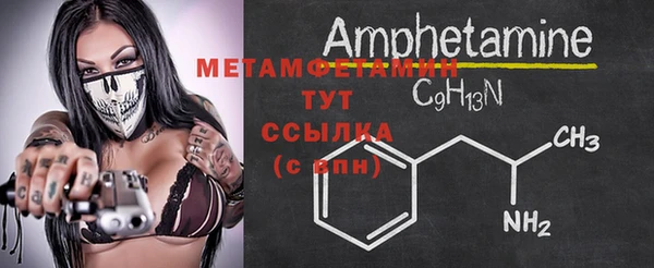 2c-b Арсеньев