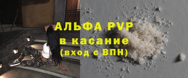 прущие крисы Сосновоборск