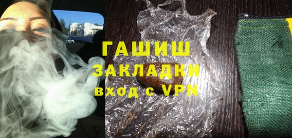 альфа пвп VHQ Аркадак