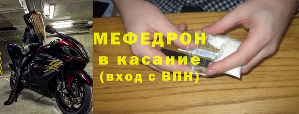 2c-b Арсеньев