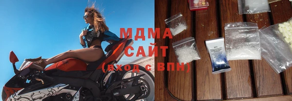 альфа пвп VHQ Аркадак