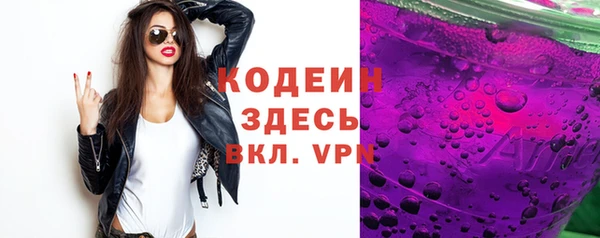 2c-b Арсеньев