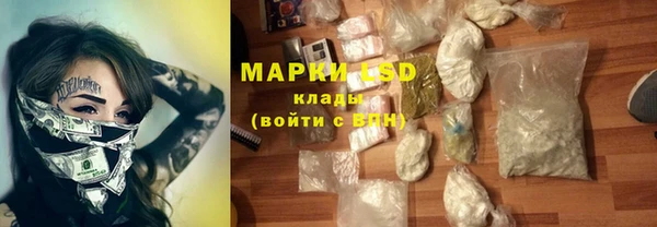 мяу мяу кристалл Армянск