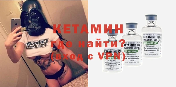мяу мяу кристалл Армянск