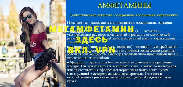 2c-b Арсеньев