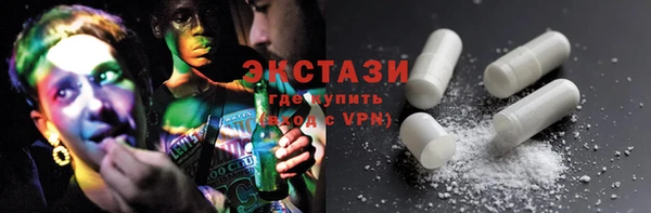 альфа пвп VHQ Аркадак