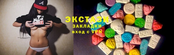 2c-b Арсеньев