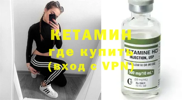 альфа пвп VHQ Аркадак