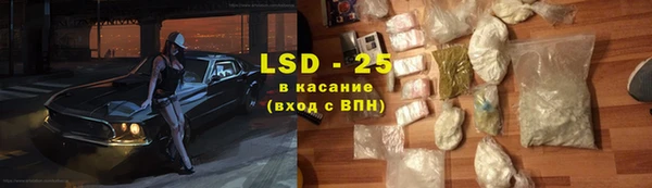 скорость mdpv Сосновка