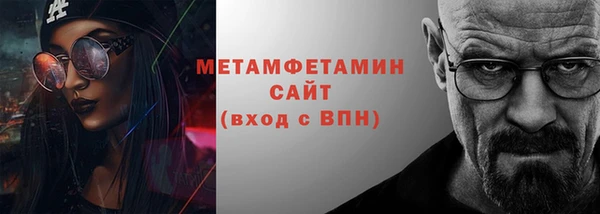 2c-b Арсеньев