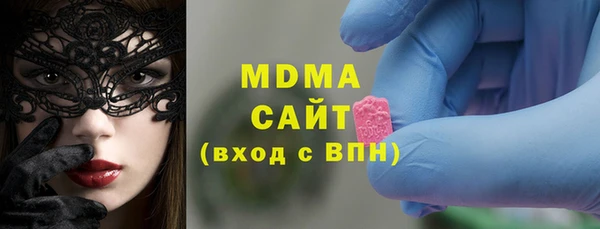 скорость mdpv Сосновка