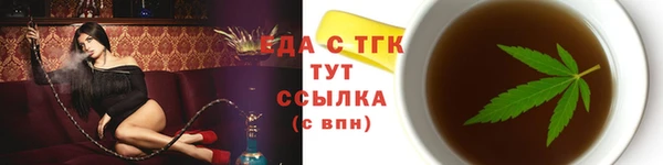 мяу мяу кристалл Армянск