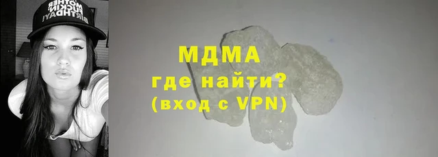 альфа пвп VHQ Аркадак