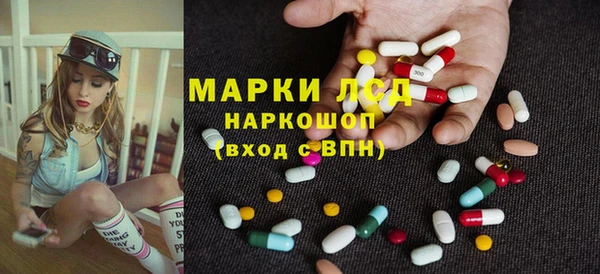 альфа пвп VHQ Аркадак