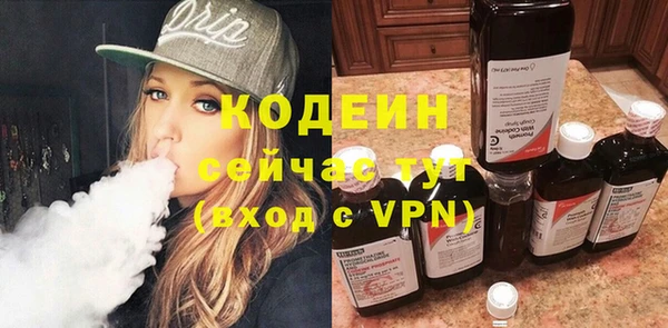 скорость mdpv Сосновка