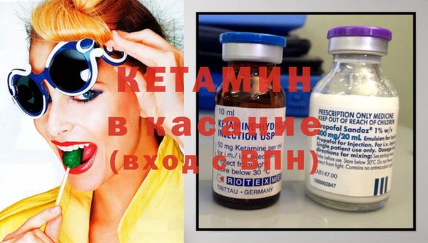 прущие крисы Сосновоборск