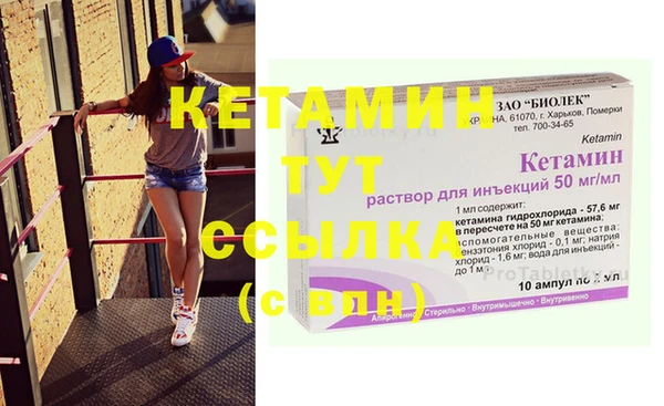 мяу мяу кристалл Армянск