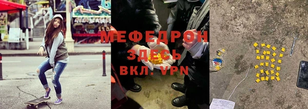 альфа пвп VHQ Аркадак