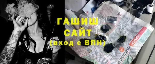 мяу мяу кристалл Армянск