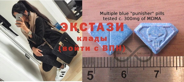 мяу мяу кристалл Армянск