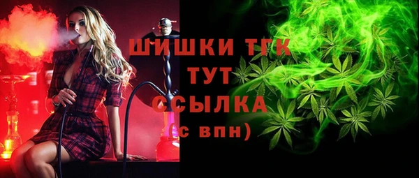 альфа пвп VHQ Аркадак