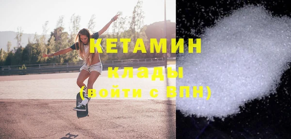 мяу мяу кристалл Армянск
