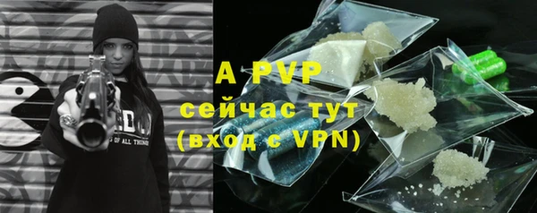 мефедрон VHQ Сосновый Бор
