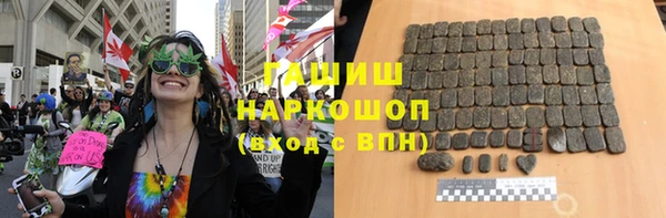 мяу мяу кристалл Армянск