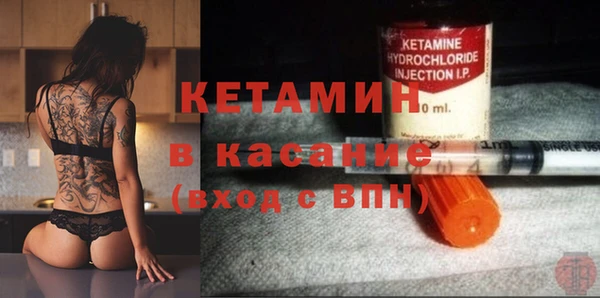мяу мяу кристалл Армянск