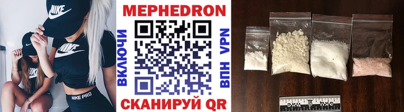 как найти закладки  Дорогобуж  MEGA ссылка  Меф кристаллы 