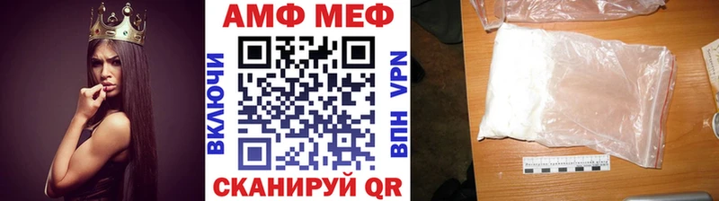 МЕТАМФЕТАМИН винт  Дорогобуж 