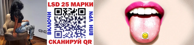 Марки 25I-NBOMe 1500мкг  kraken онион  Дорогобуж 