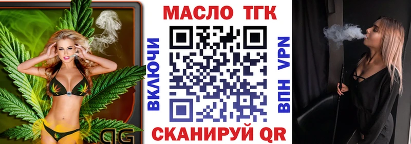 кракен сайт  Дорогобуж  Дистиллят ТГК вейп с тгк 